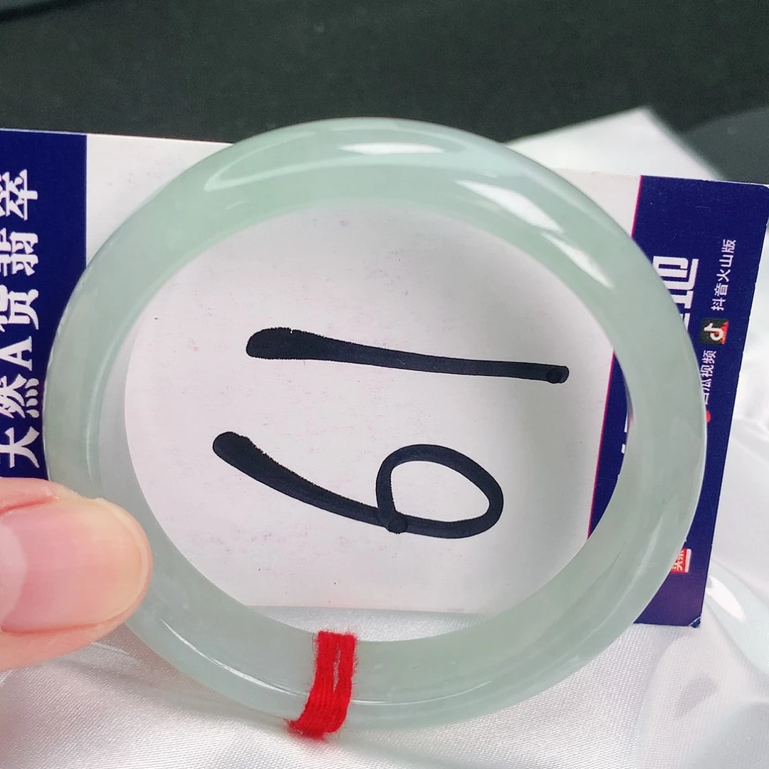 翡翠手镯未镶嵌缅甸天然A货翡翠