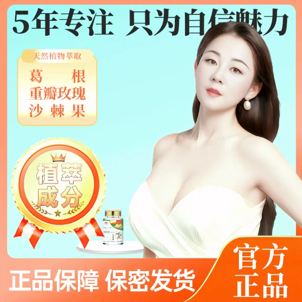 姐妹们都喜欢的徐姐饮料