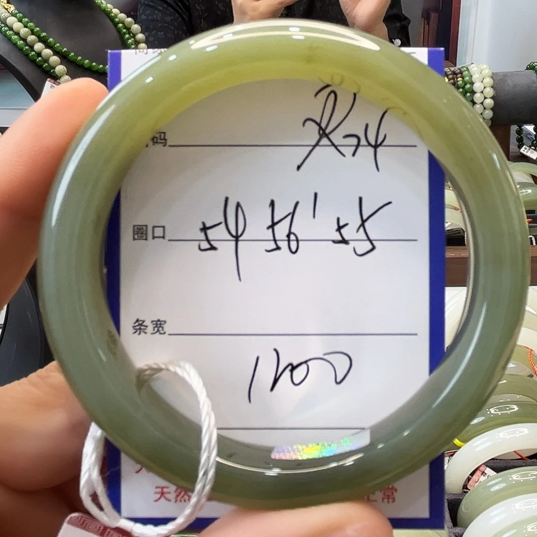 和田玉未镶嵌手镯74