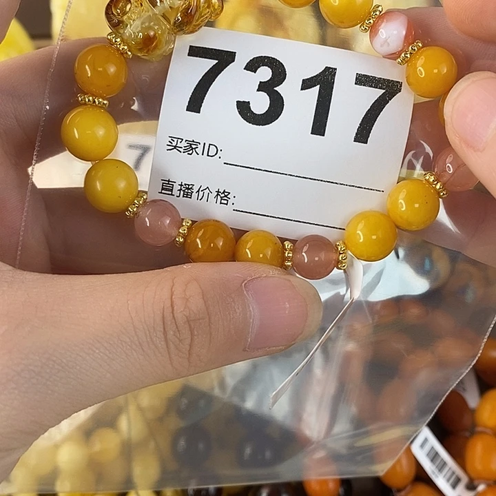 蜜蜡未镶嵌珠宝奇石