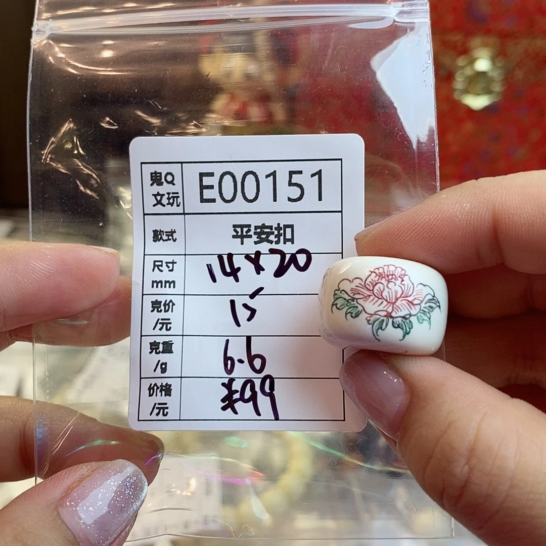 猛犸牙配饰保真 假一罚四