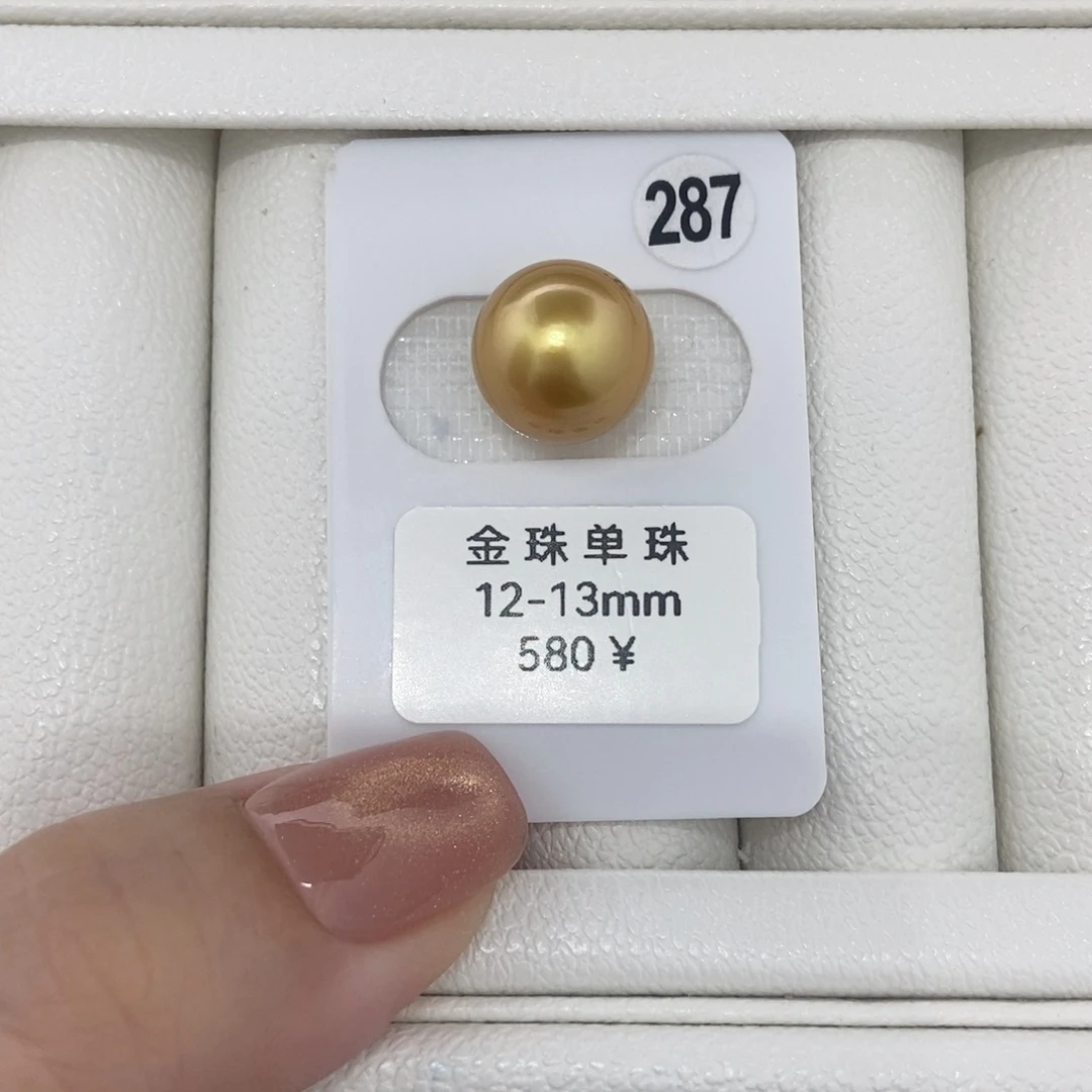 定制海水珍珠未镶嵌裸珠