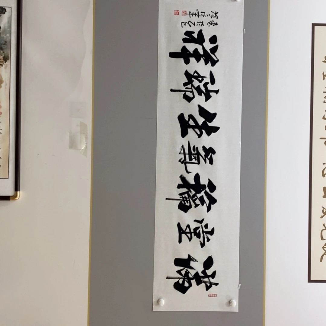 范彦军作品作品1幅