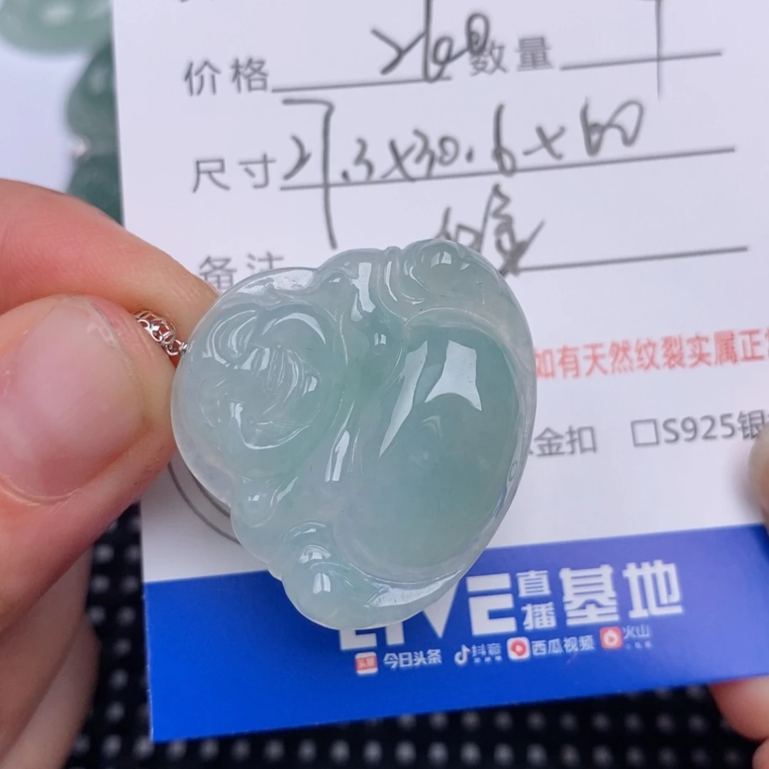 翡翠18K金镶嵌颈饰挂件