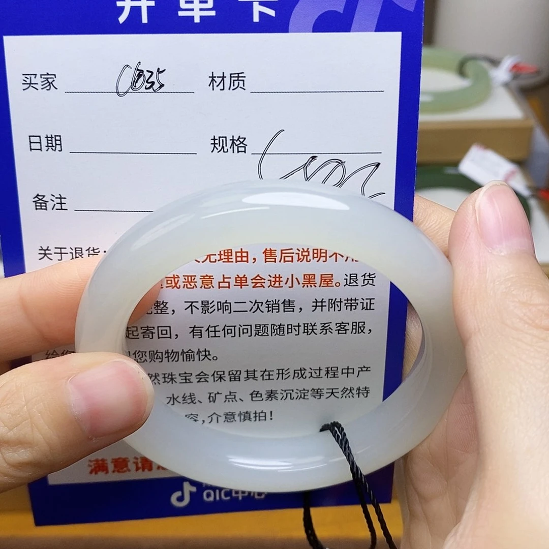 和田玉手镯未镶嵌sy