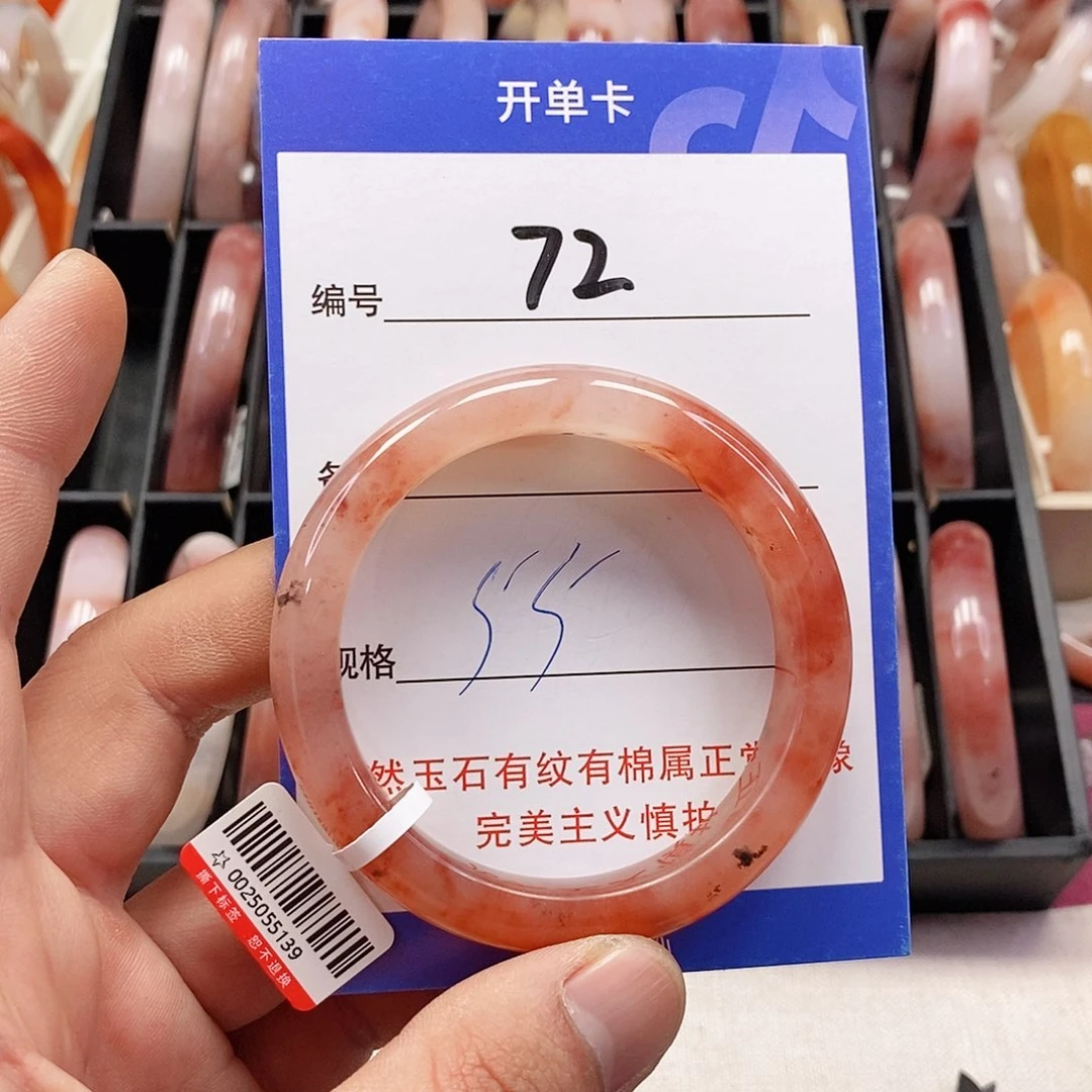 石英质玉（金丝玉）未镶嵌手镯