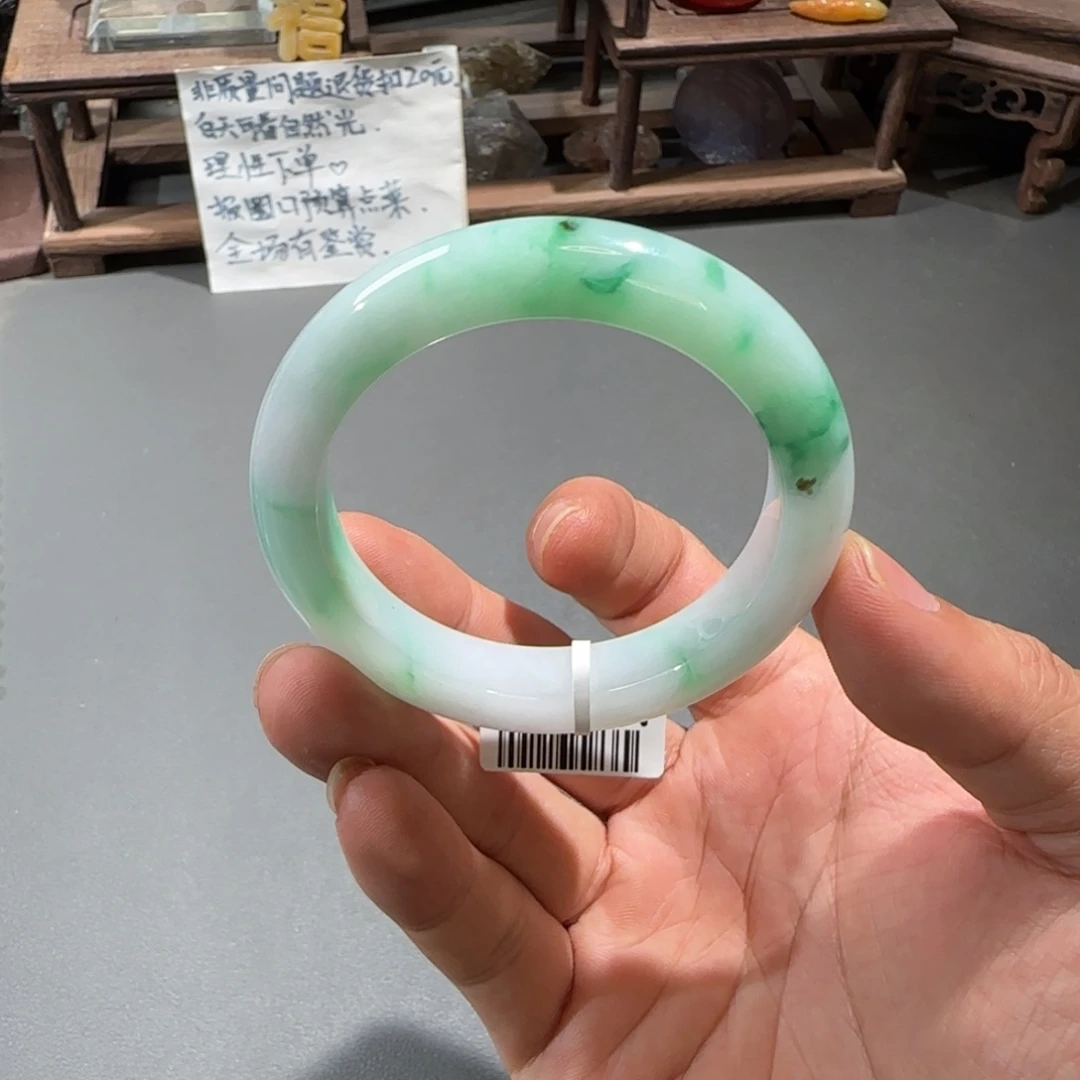 翡翠手镯未镶嵌51.2圈口