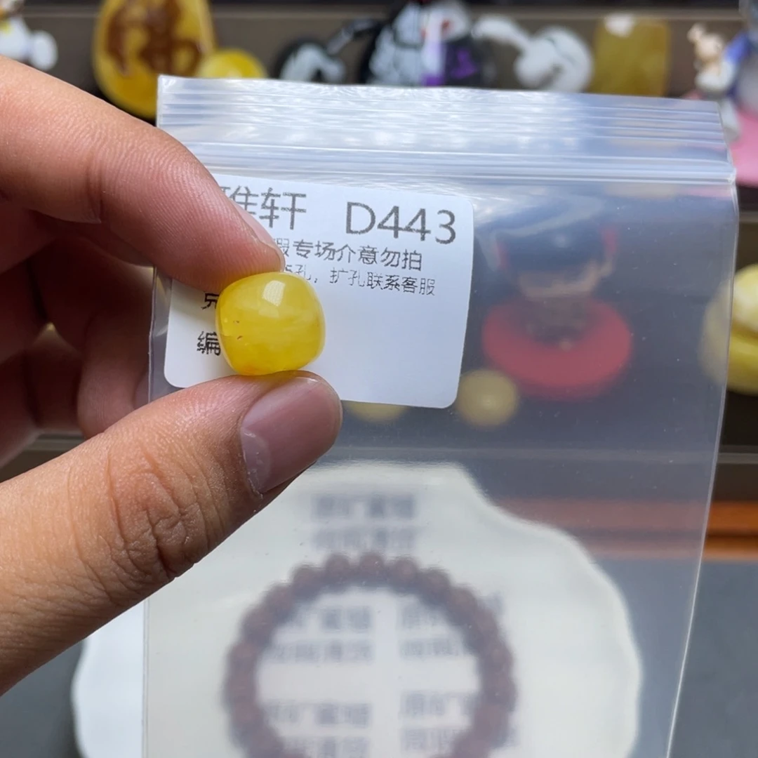 未镶嵌琥珀珠宝奇石