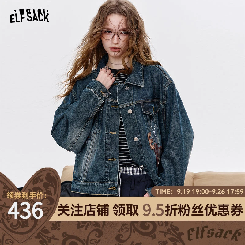 妖精的口袋复古深色牛仔外套女2025年秋季新款短款小个子休闲上衣
