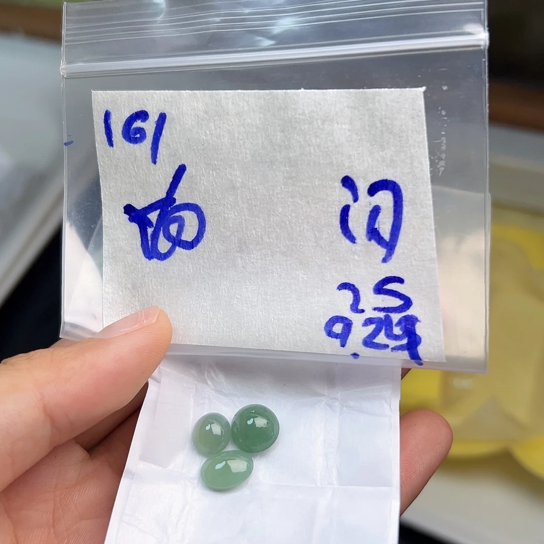 【闪购商品】未镶嵌定制翡翠