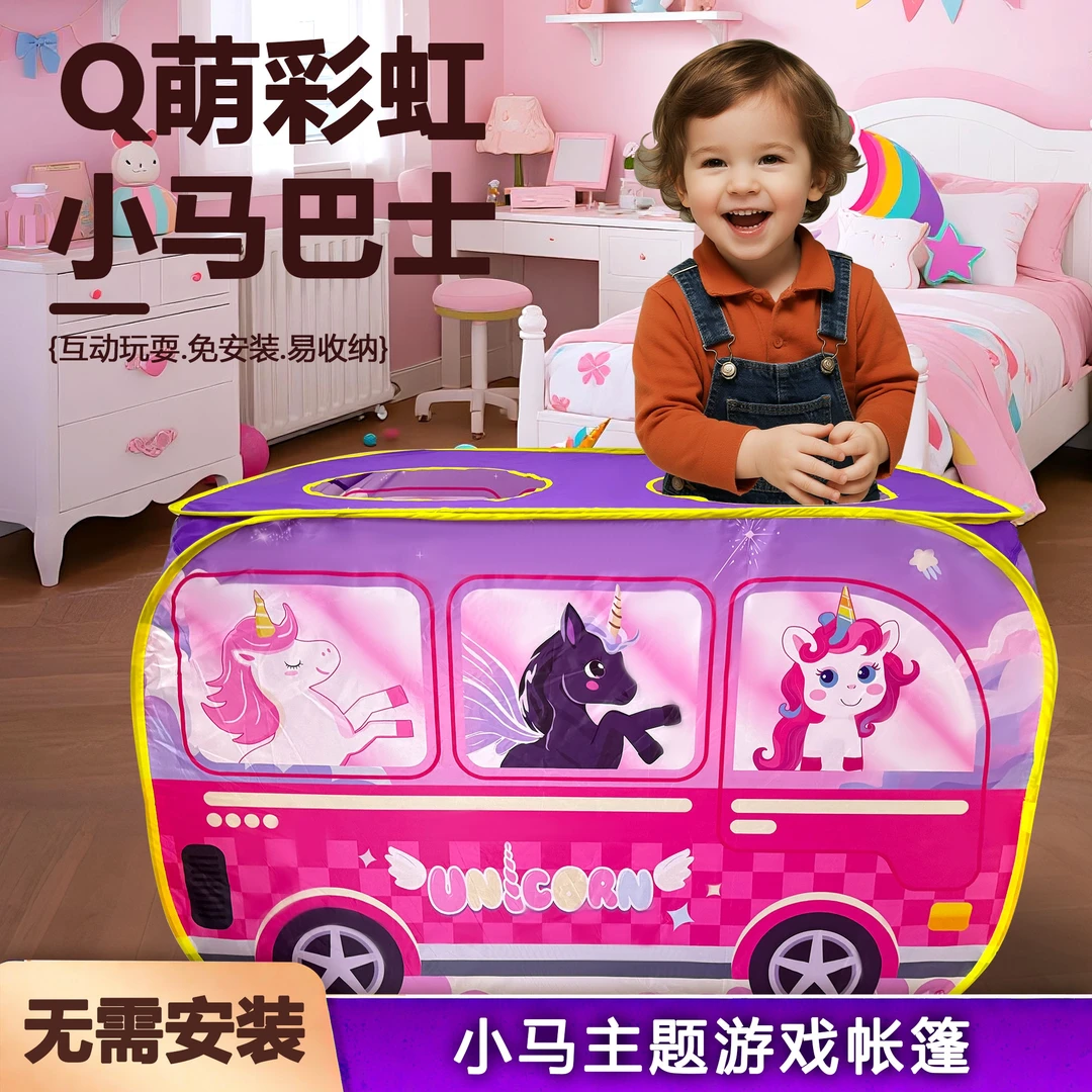 帐篷公主城堡屋室内宝宝游戏房便携3-6帐篷儿童小屋儿童帐篷