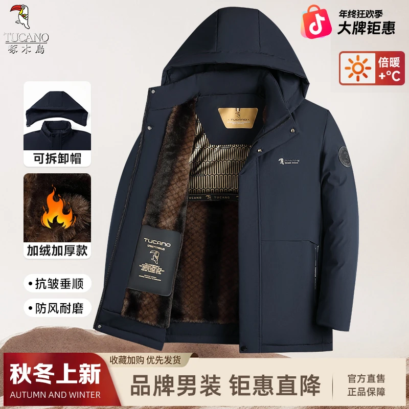 【专版新款棉服】啄木鸟2025冬季爆款加棉加厚可拆卸帽棉衣外套