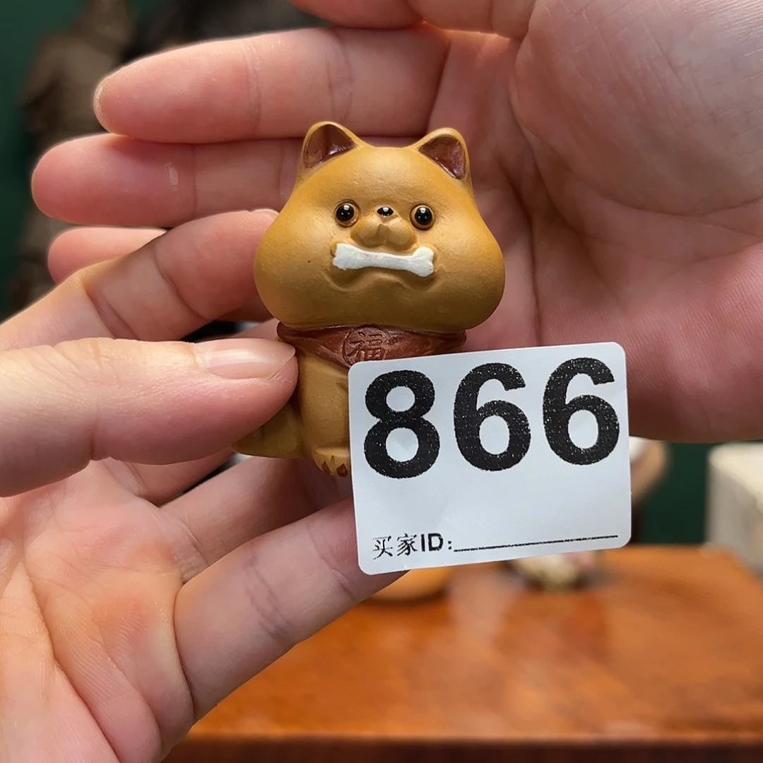 紫砂茶宠茶宠866