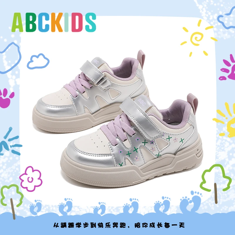 Abckids童鞋女童板鞋2025秋季新款女孩时尚百搭休闲鞋儿童运动鞋