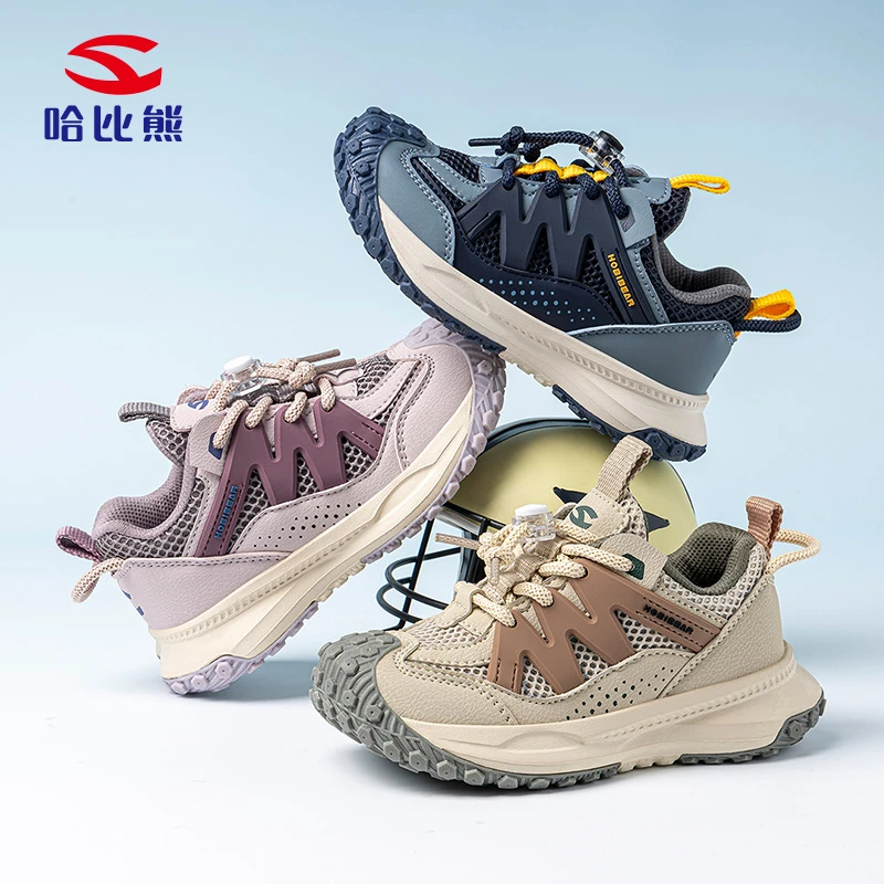 哈比熊童鞋2026新款单网儿童运动鞋男童防滑运动鞋时尚女童跑步鞋