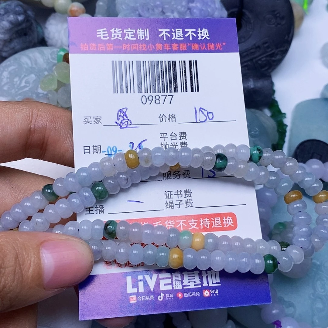 ****️定制翡翠未镶嵌翡翠