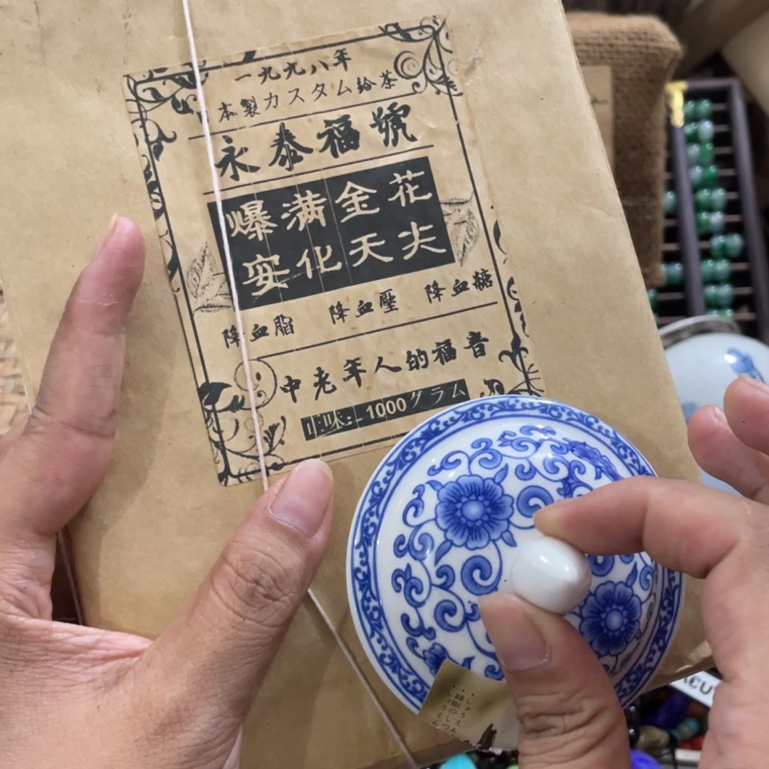 茶杯拼配泥啦啦啦咯哦哦哦哦哦哦哦