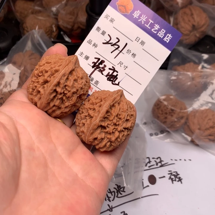 吊坠文玩核桃231大蒜
