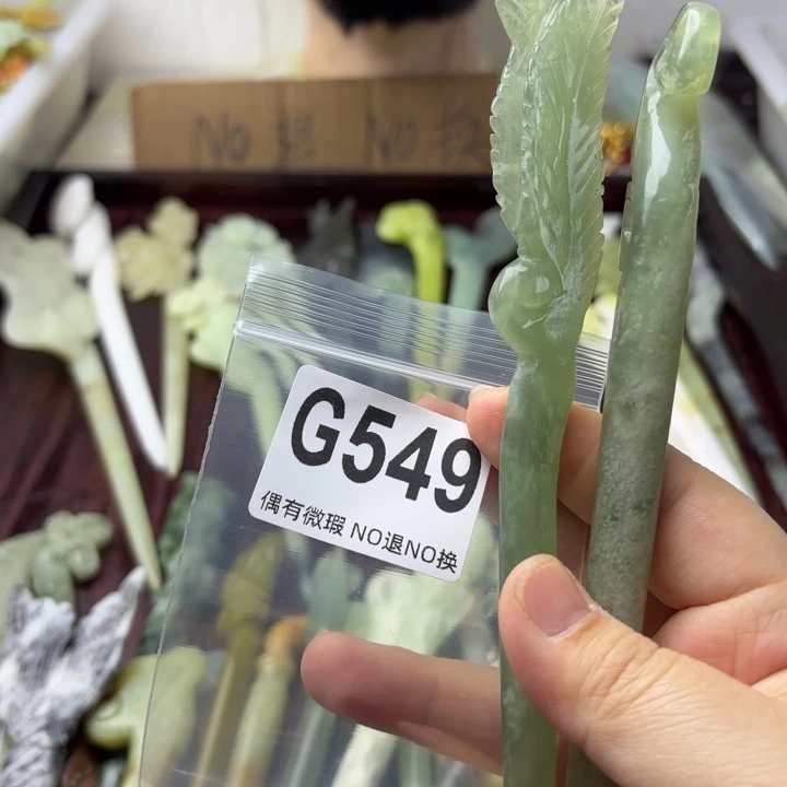 蛇纹石玉合金发饰琪*