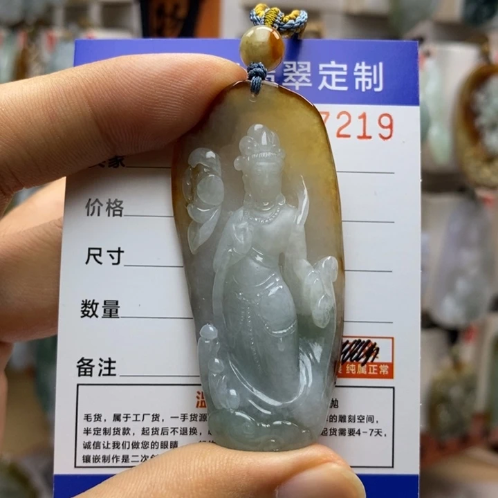 翡翠未镶嵌颈饰观音