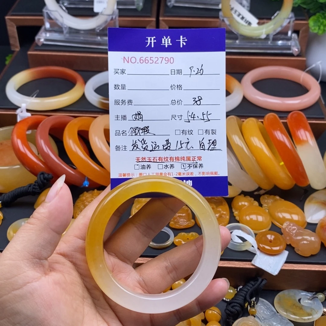 石英质玉（黄龙玉）未镶嵌手镯52790