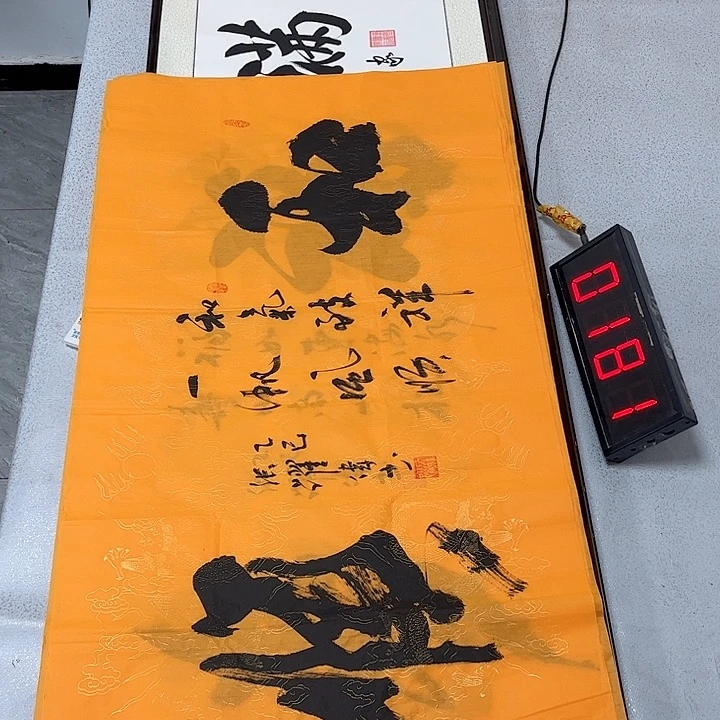 书法书法作品欣赏