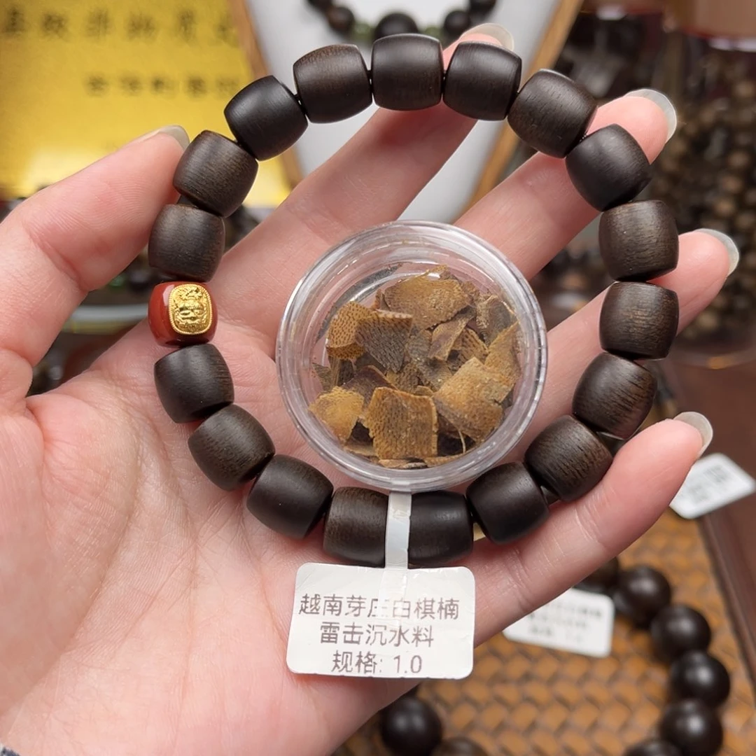 沉香碎屑沉香越南芽庄白棋楠雷击沉水