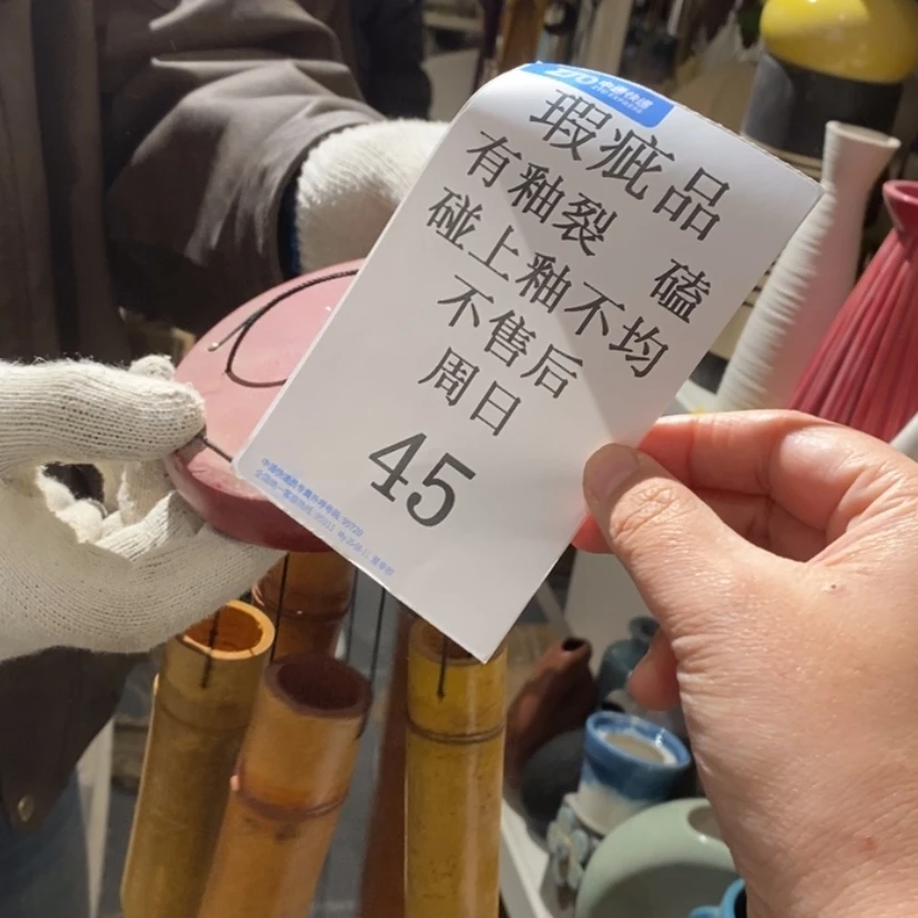 【闪购商品】摆件清*陶瓷摆件瑕疵特卖