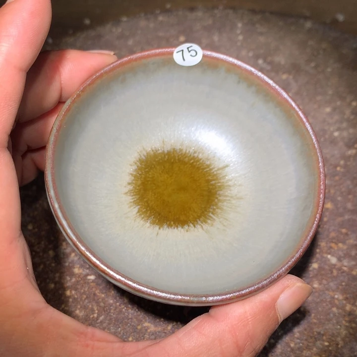 茶盏细看这支公屏说75
