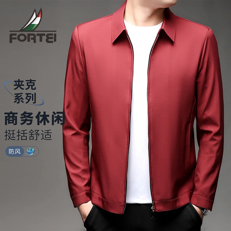 富铤【休闲时尚】男式春秋拉链翻领抗皱免打理气质外套FZB0172507