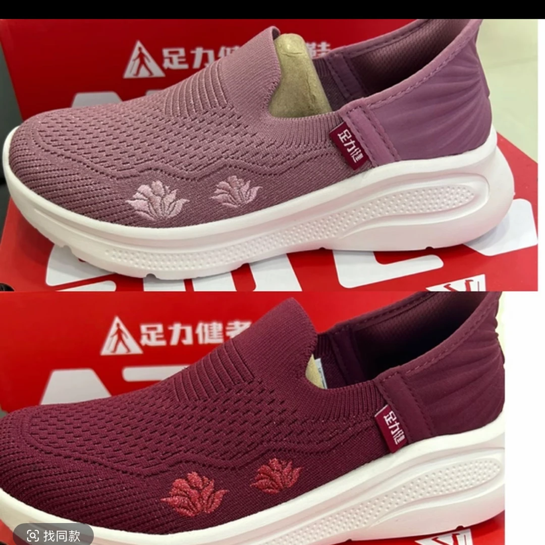 足力健妈妈鞋25316050女士不过时网面樱花粉酒红色舒服中老年女鞋