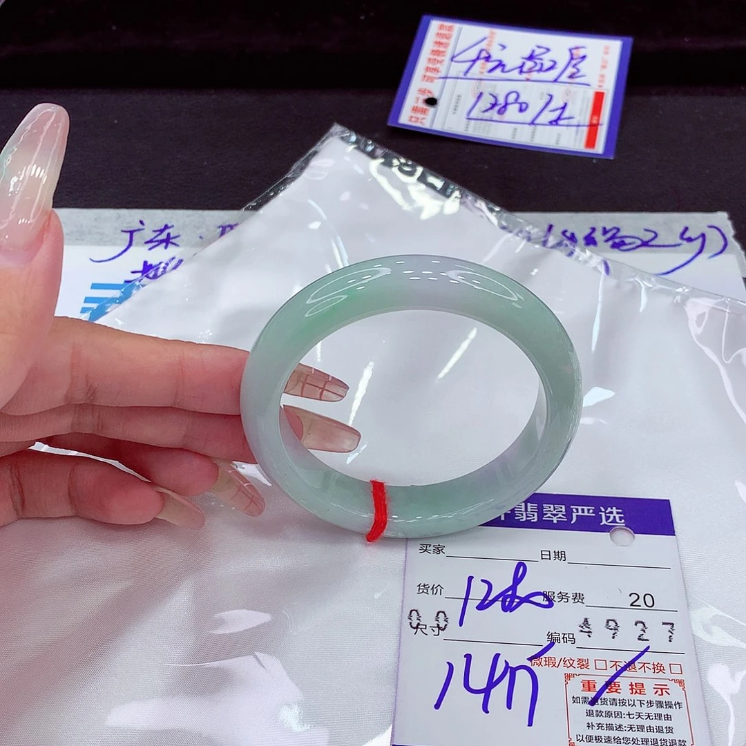 翡翠未镶嵌手镯267989464676788889