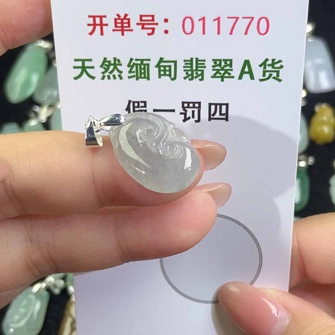 翡翠未镶嵌颈饰天然