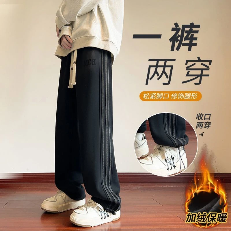 棉裤男秋冬季2025新款水洗卫裤高级感学生男裤直筒宽松休闲长裤潮