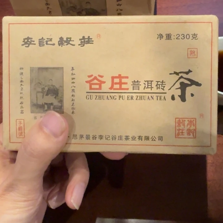 茶案紫砂谢谢合作啦各位老板了啦小朋友