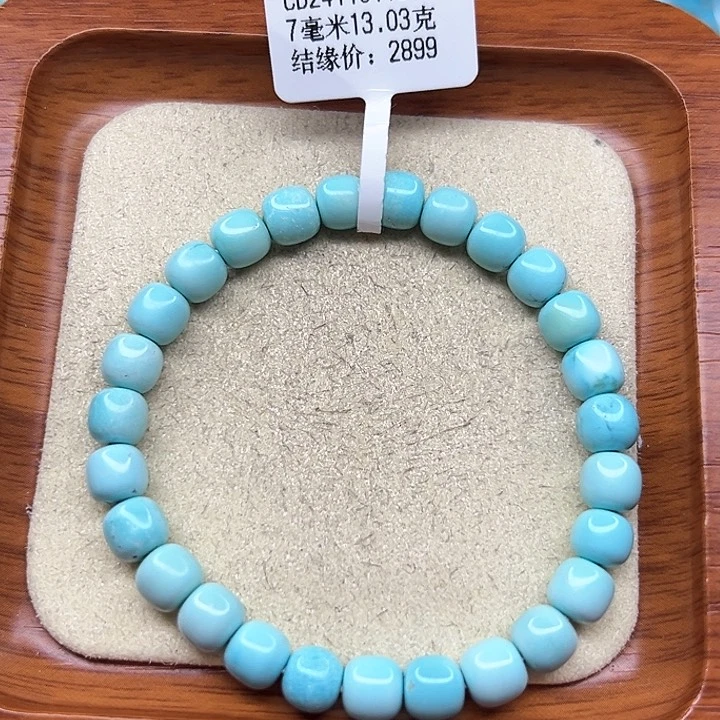 绿松石手链未镶嵌