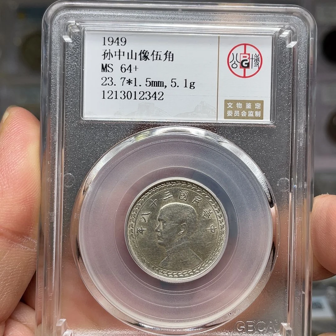 银如图所说的一个