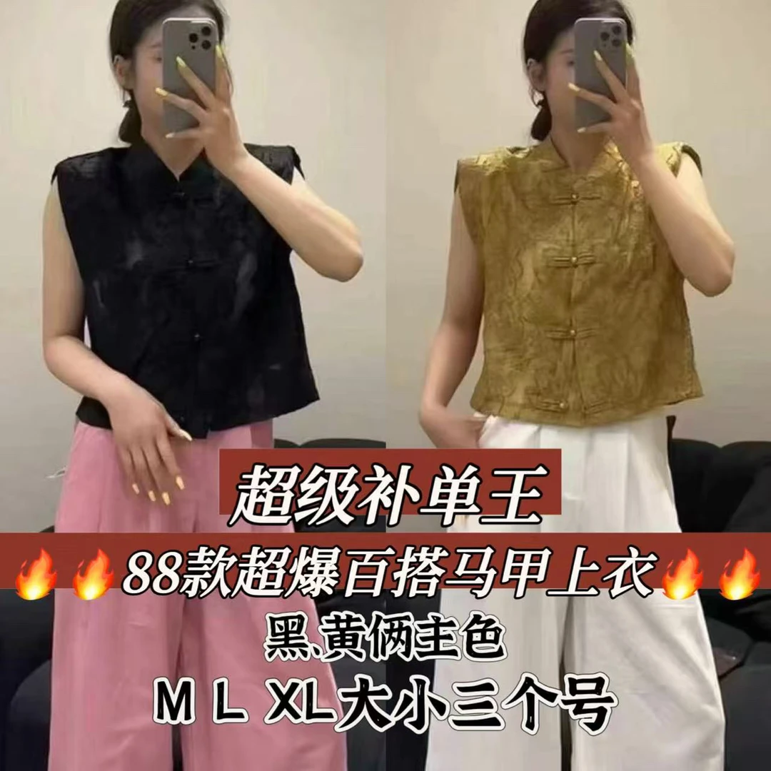 宽松型中式休闲修身型女装常规马夹纯色百搭马甲唐装