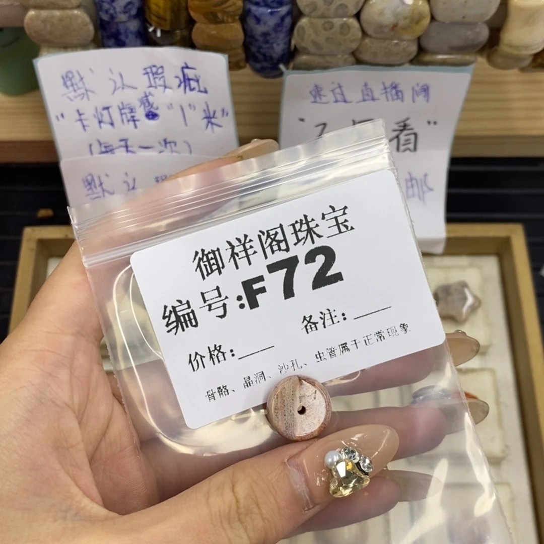 合金硅化珊瑚戒指s**.