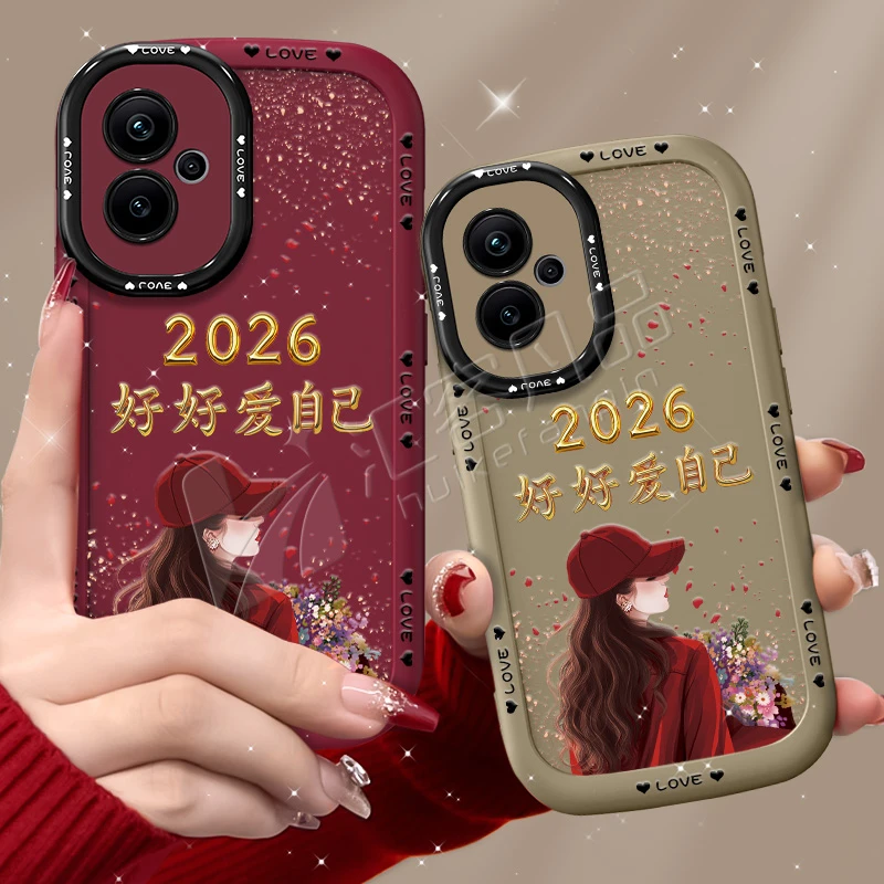 汇客凡品【红米Note12/Pro】捧花爱自己2026泡芙壳新款泡芙手机壳