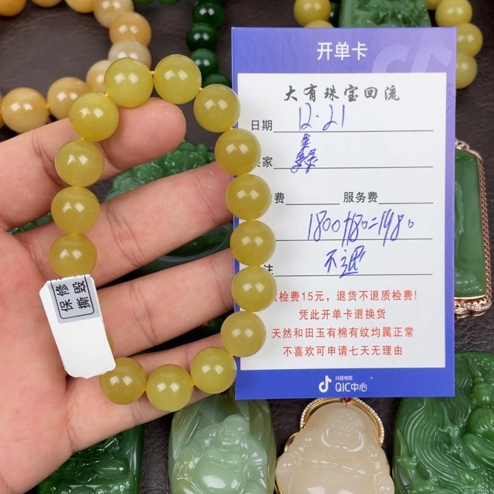 鑫***哥和田玉未镶嵌颈饰