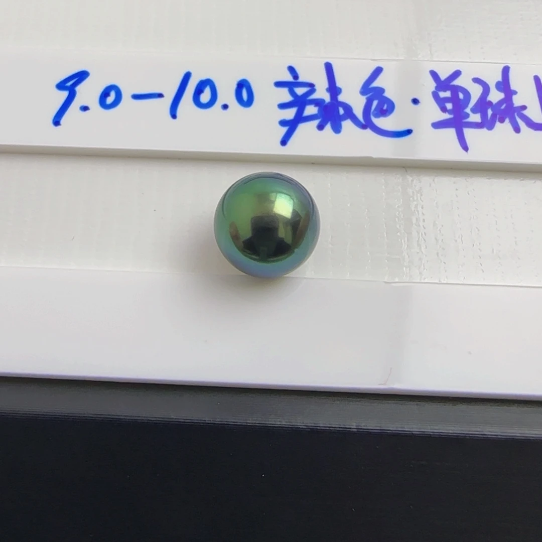 海水珍珠裸珠大溪地孔雀绿海水珍珠裸珠9-10