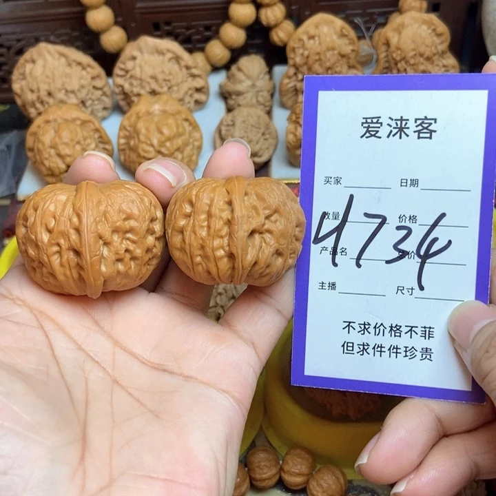 把件桃核40平谷元宝……