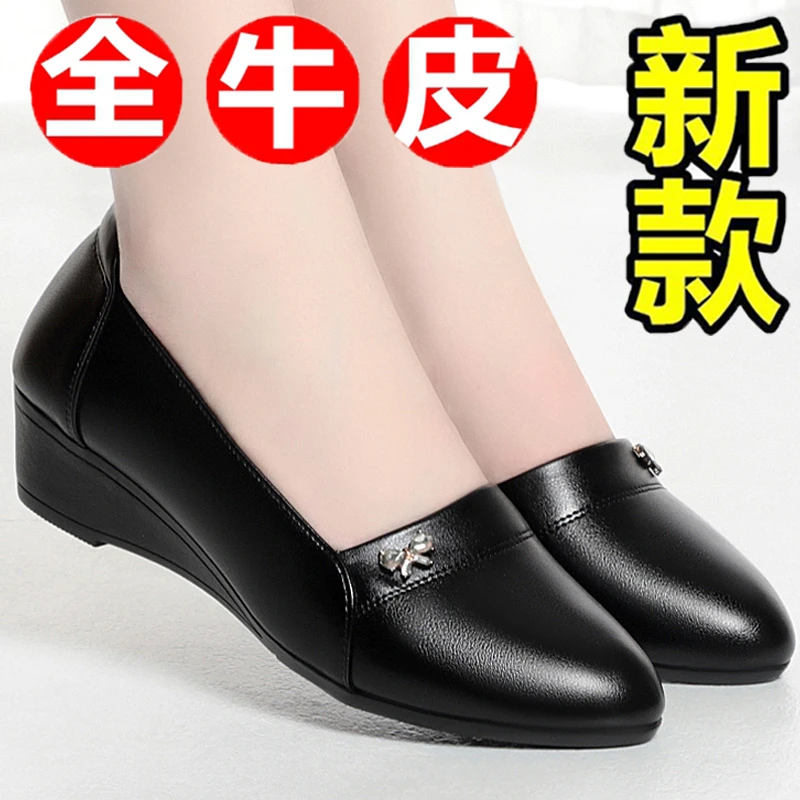 真皮新款春秋款坡跟妈妈鞋单鞋女50岁女士中老年牛皮大码皮鞋女款