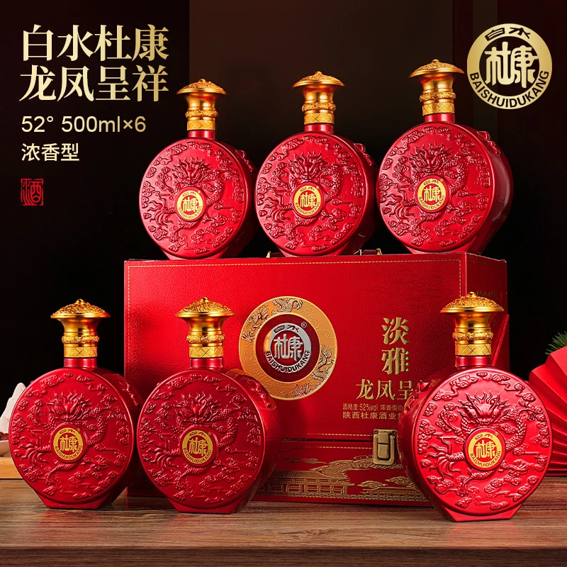 白水杜康[淡雅龙凤呈祥酒]浓香型52度白酒整箱6瓶粮食酒52度500ml