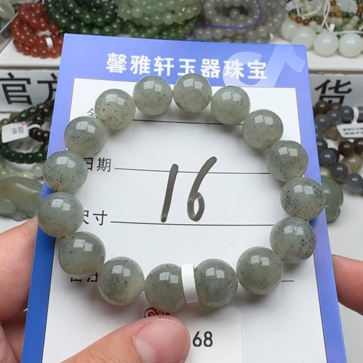 手串未镶嵌和田玉