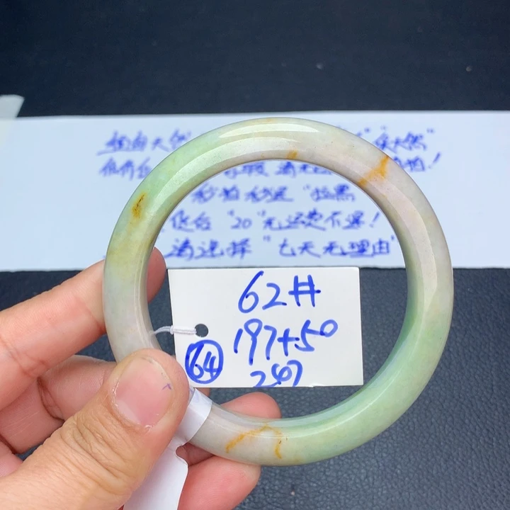 未镶嵌手镯翡翠64