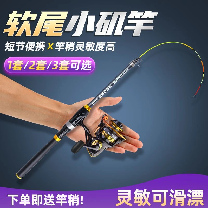 正品软尾小矶竿矶钓竿岸抛筏竿套装海杆抛竿裸伐竿钓鱼竿全套阀杆