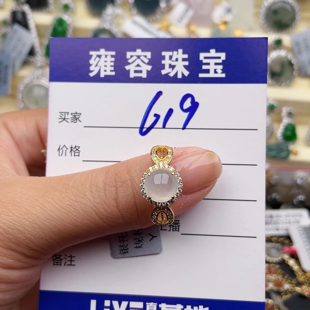 安***稳银S925镶嵌戒指翡翠