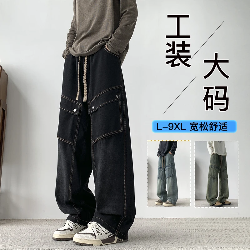 美式高街风潮流大码牛仔裤男百搭阔腿松紧腰工装柳钉多口袋直筒裤